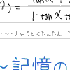 表紙一覧